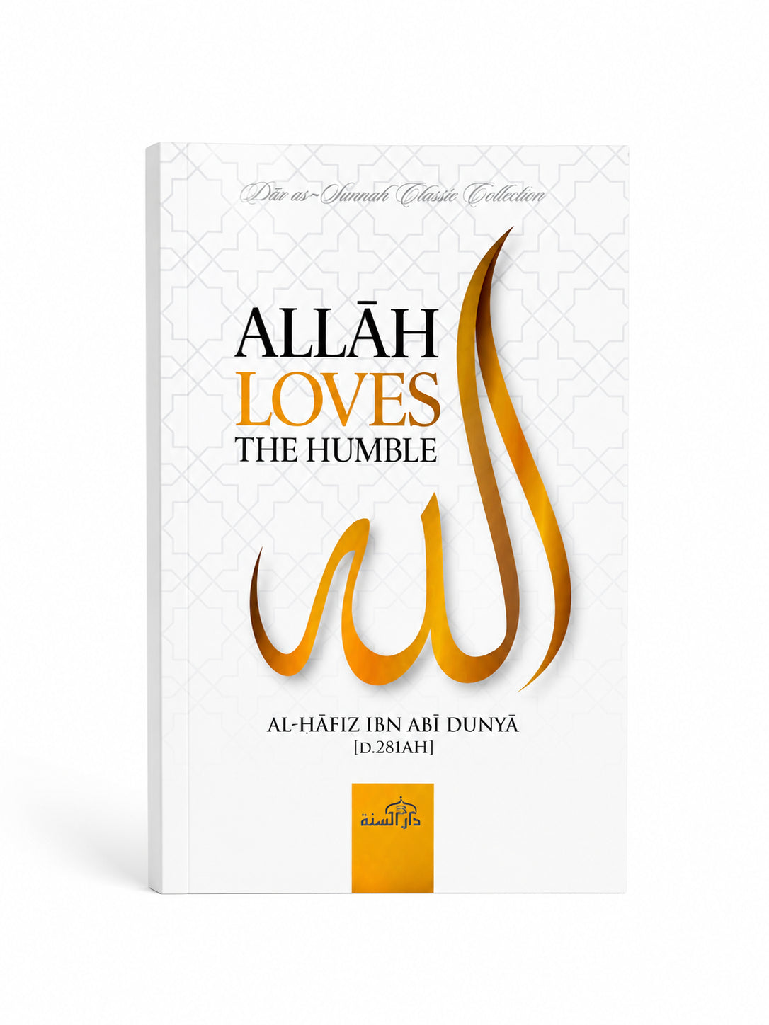 Allah Loves The Humble