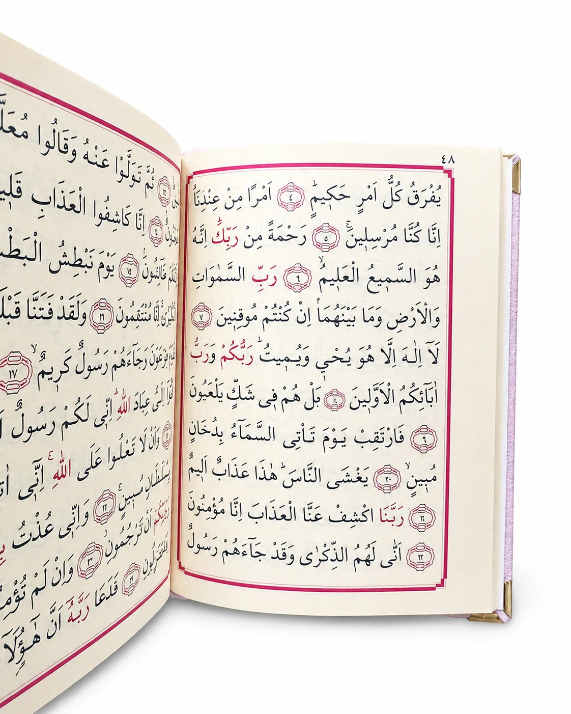 Luksus Velour Allah gavebog |  Arabiske Duas og udvalgte  Surahs