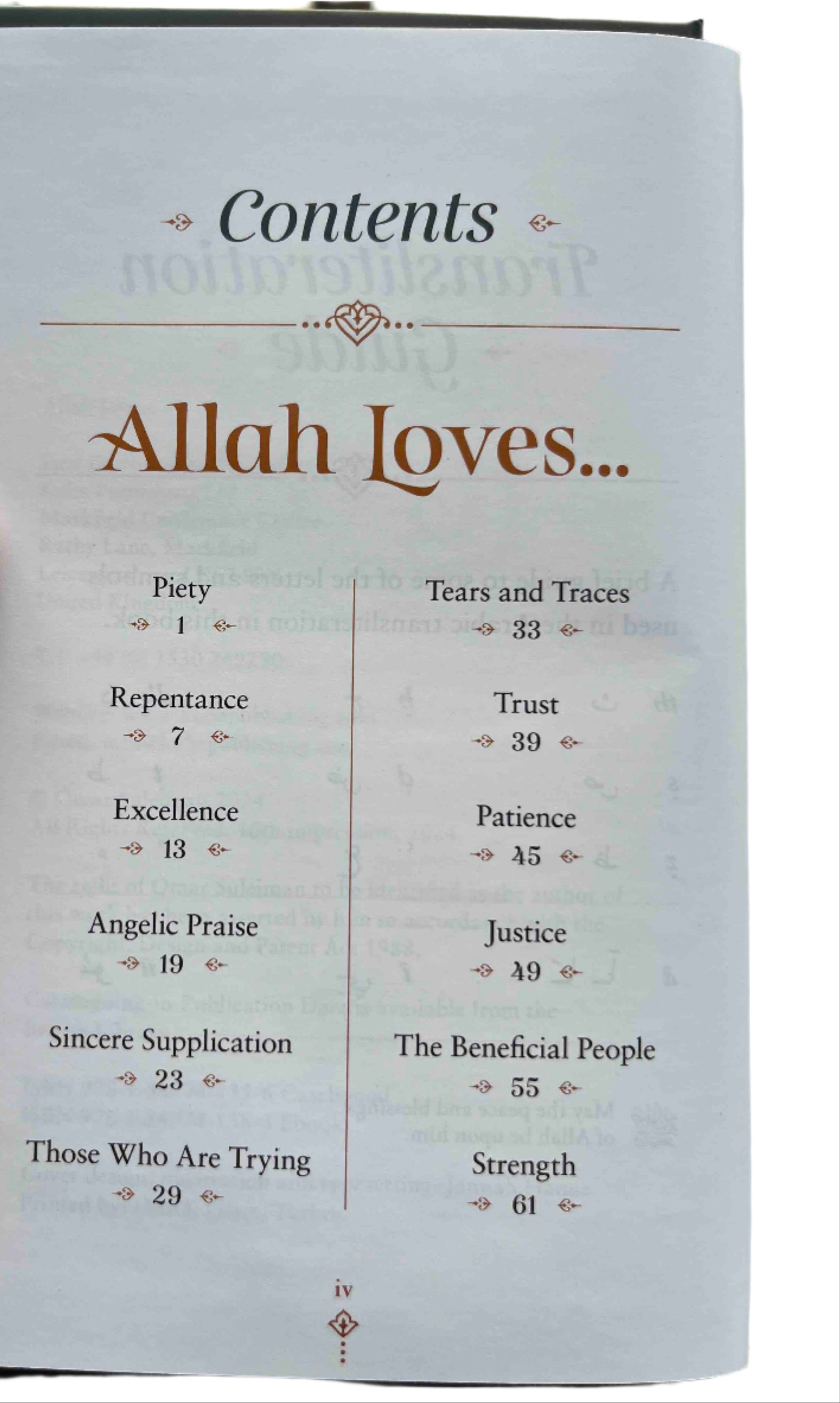 Allah loves Omar Suleiman