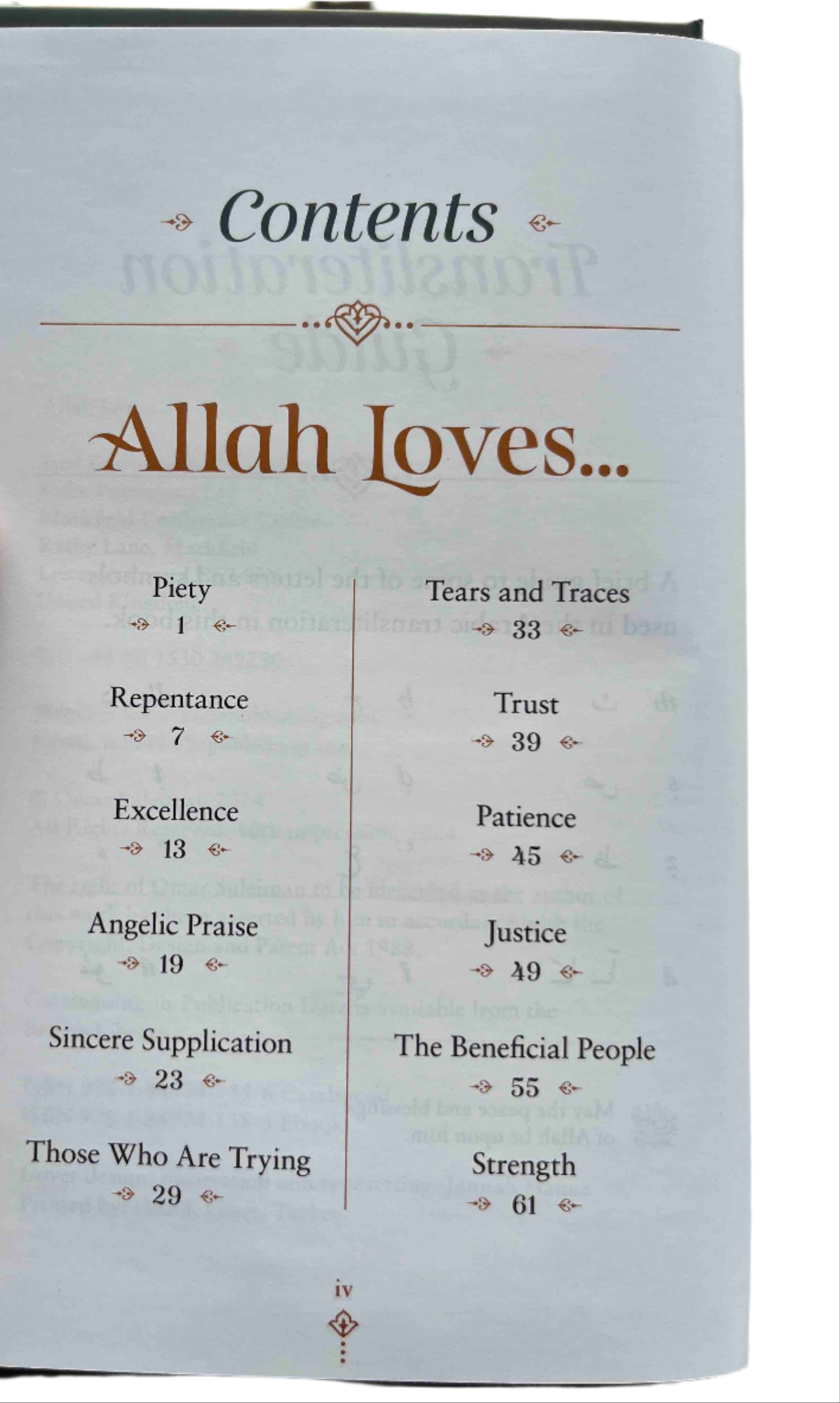 Allah loves Omar Suleiman