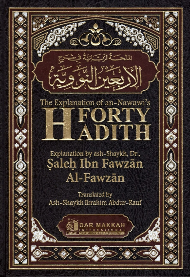 The Explanation Of An-Nawawis 40 Hadith