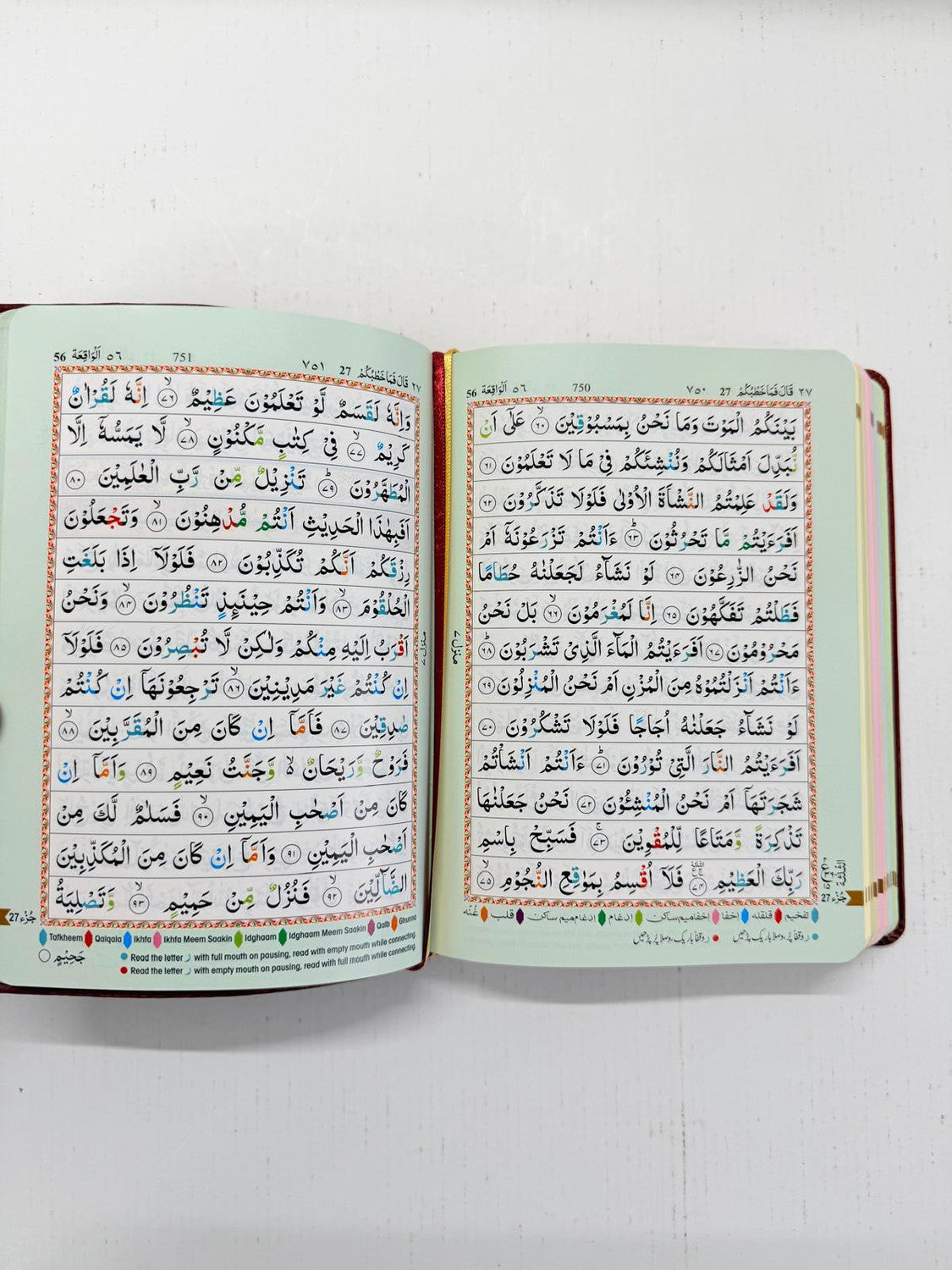 The holy Quran with colour coded manzils 23cc flexi cover | Indopak | 13 linier | Grøn