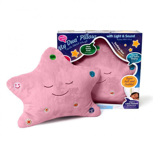 My Dua Pillow Pink- Dua-puden  - med lys og lyd - Pink/lyserød