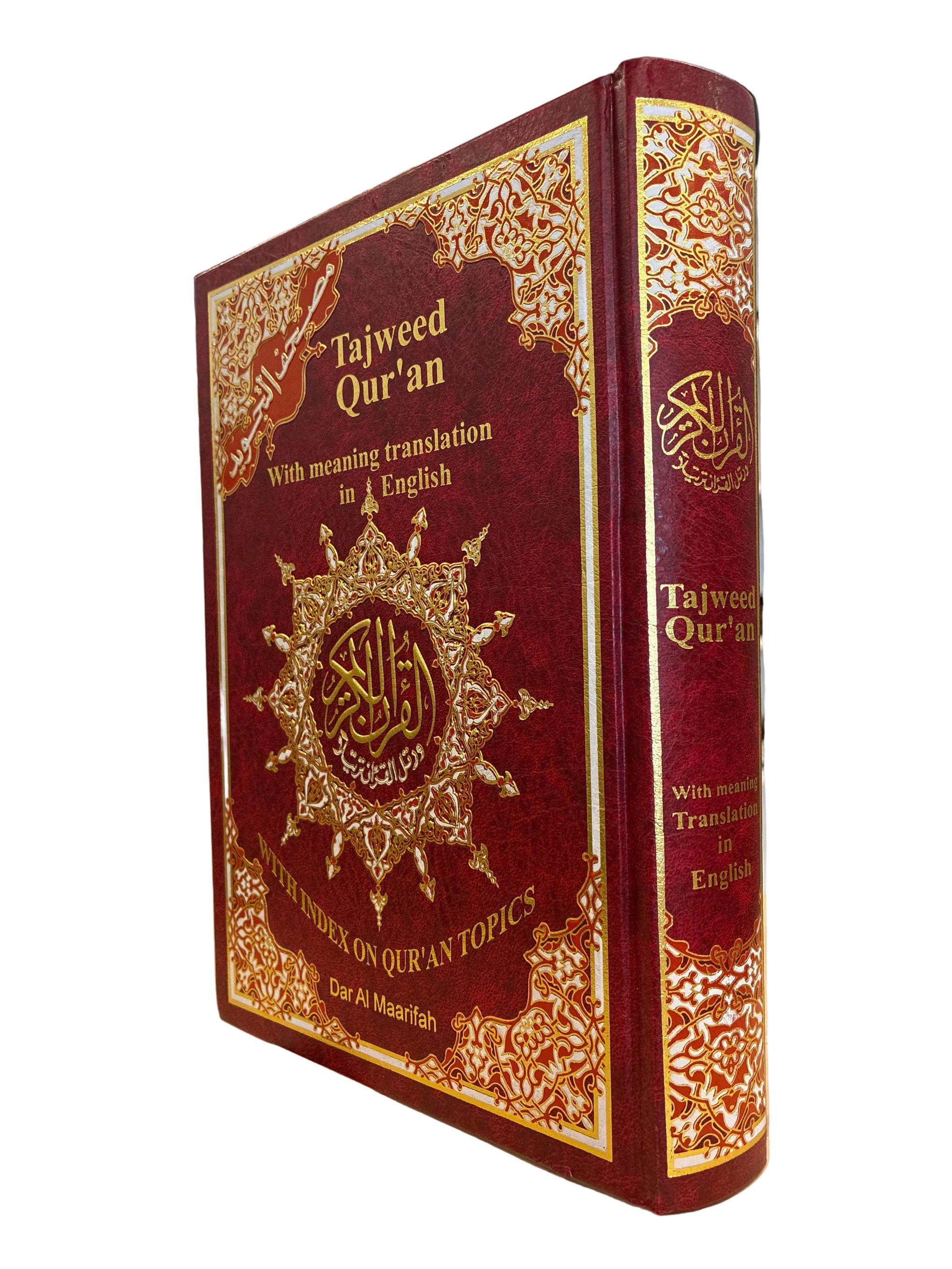 Tajweed Quran med engelsk oversættelse