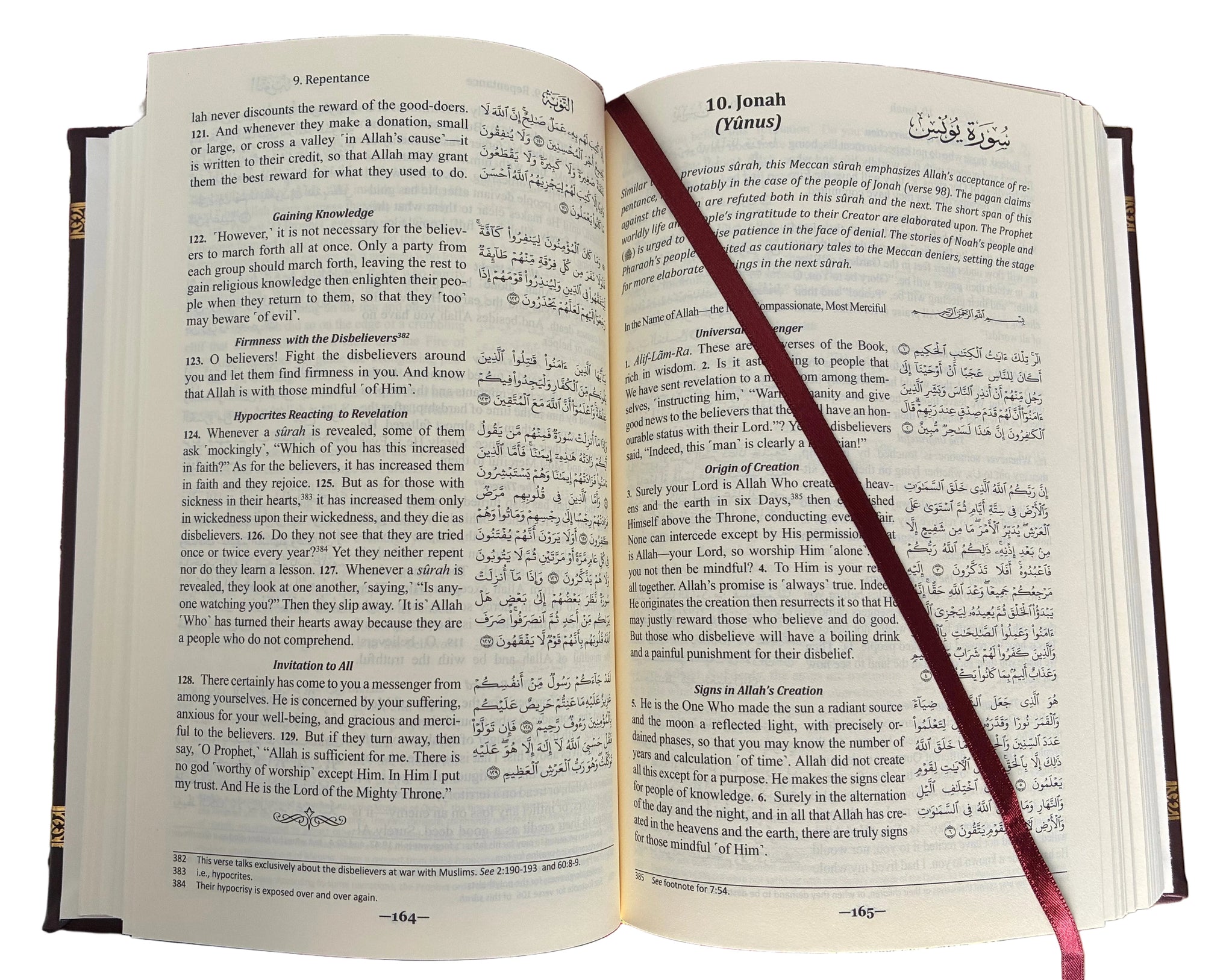 The Clear Quran leather cover (14.5x22cm)