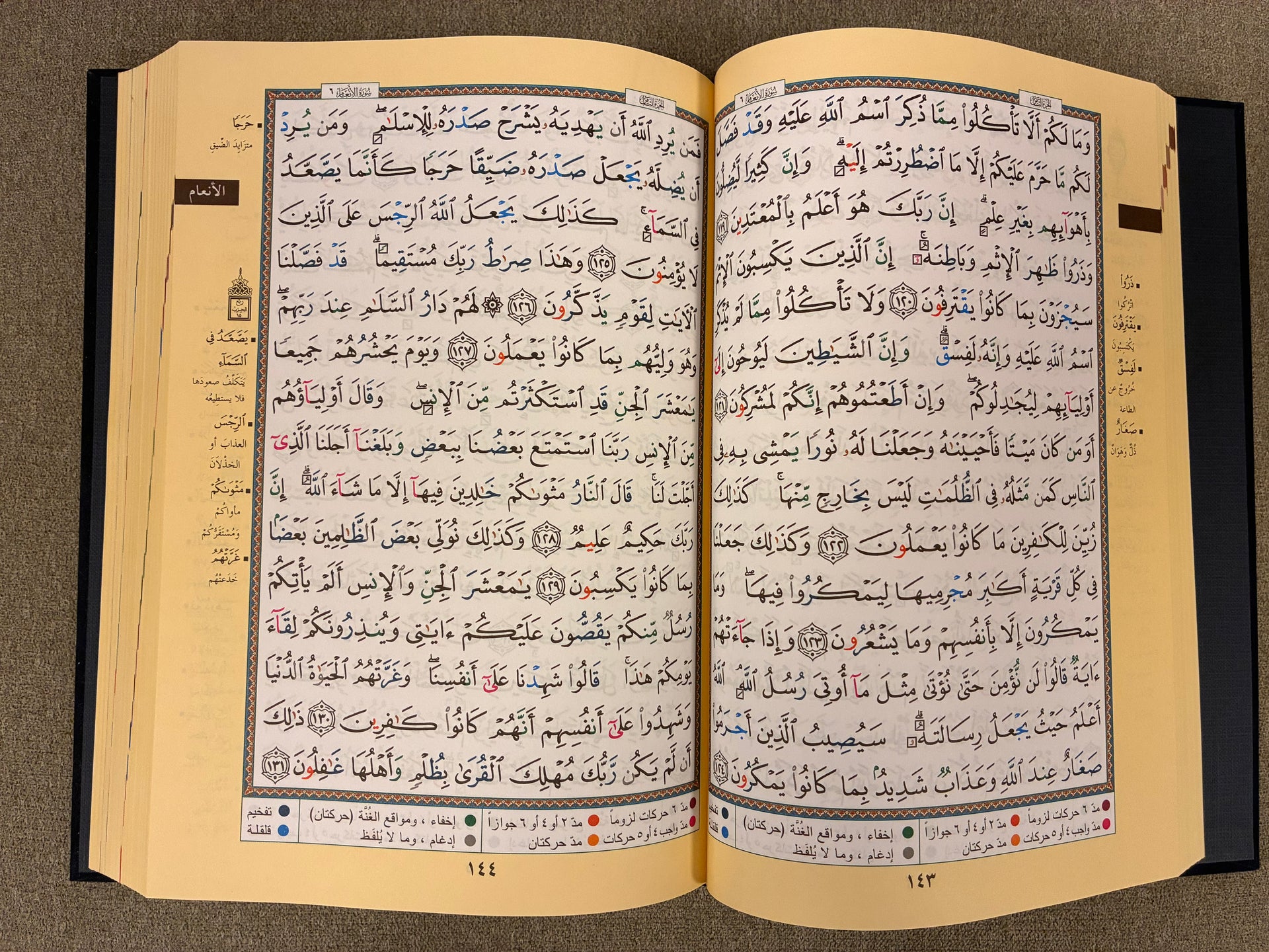 Tajweed Quran med guldcover - 17x24 cm