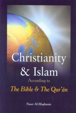 Christianity & Islam According to The Bible & The Qur'an