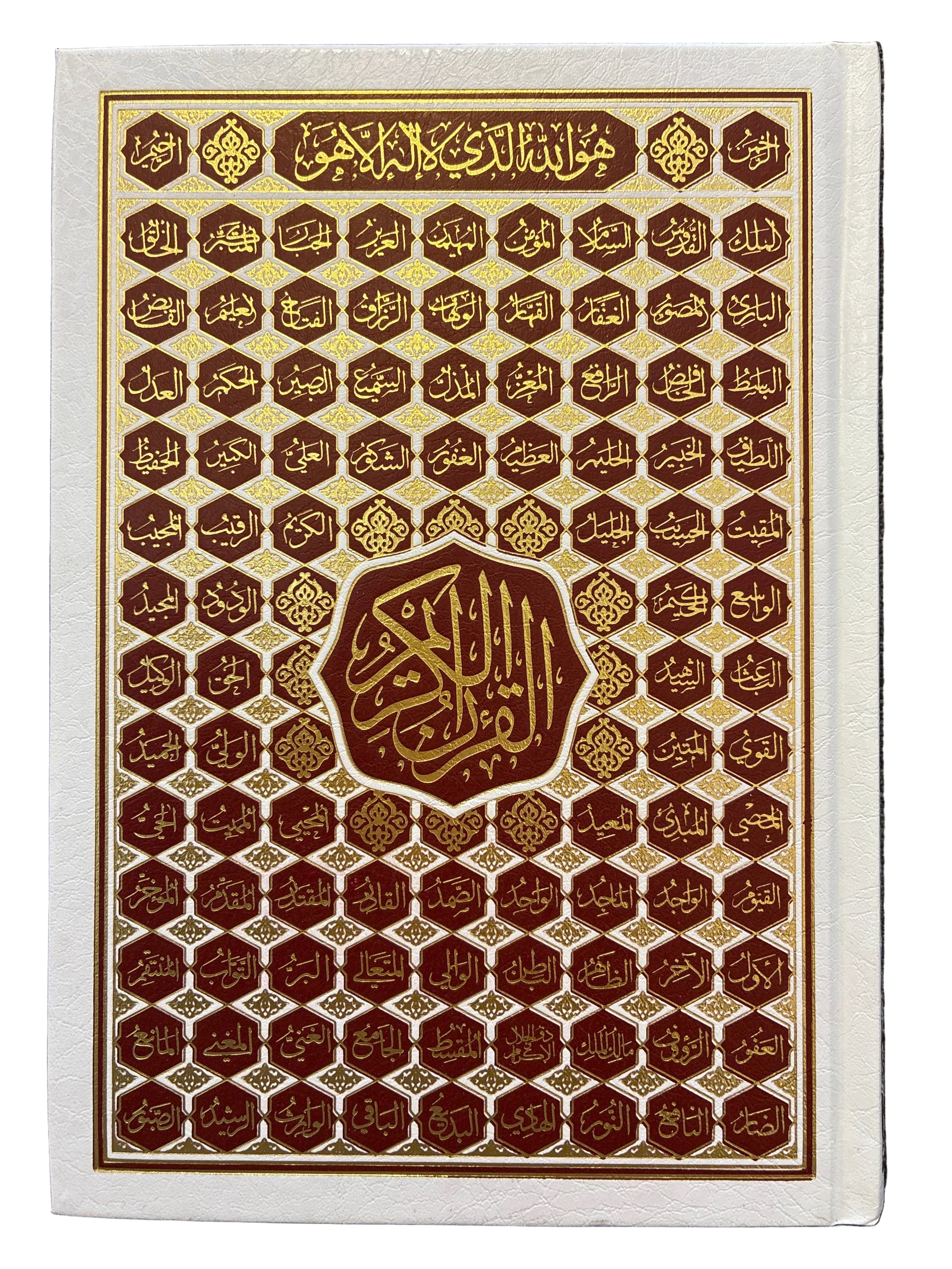 Quran | Koran | Mushaf Uthmani (14x20 cm) | Allahs 99 navne
