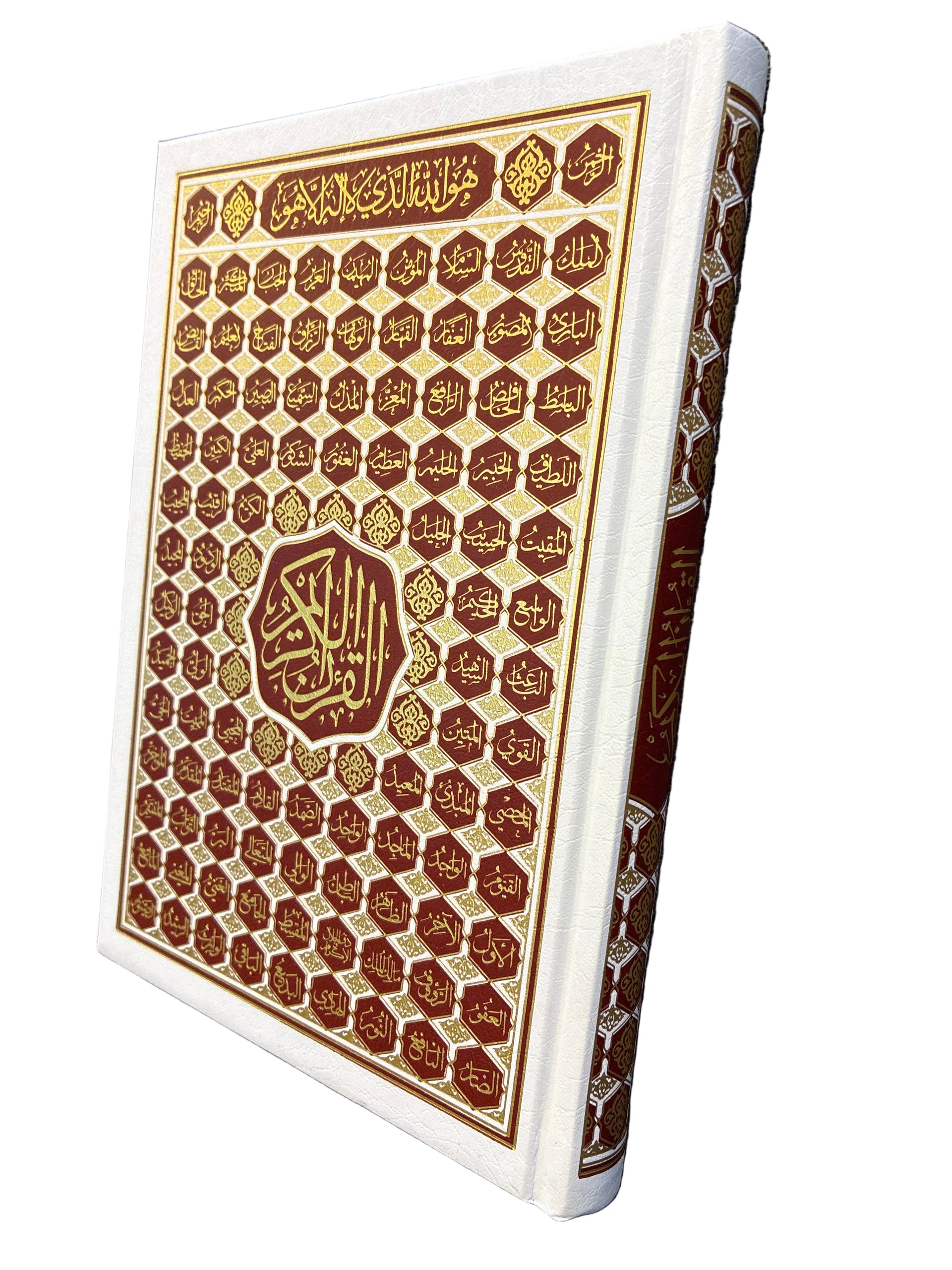 Quran | Koran | Mushaf Uthmani (14x20 cm) | Allahs 99 navne