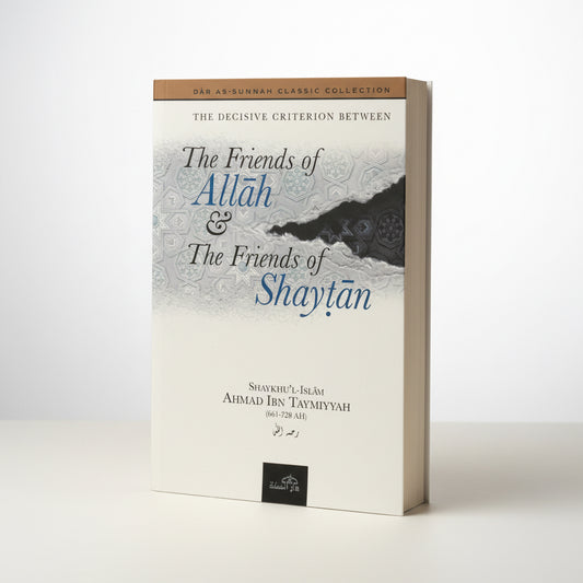 The Friends of Allah & The Friends of Shaytan