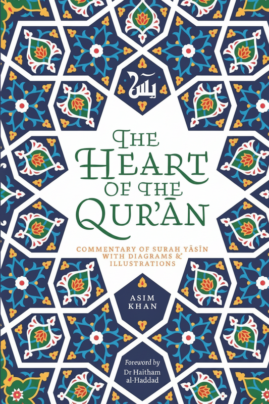 The Heart of The Quran - Commentary of Surah Yasin
