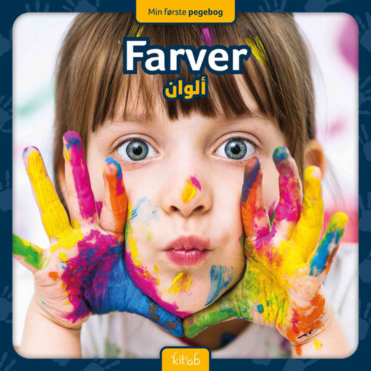 Min første pegebog - Farver (dansk-arabisk)