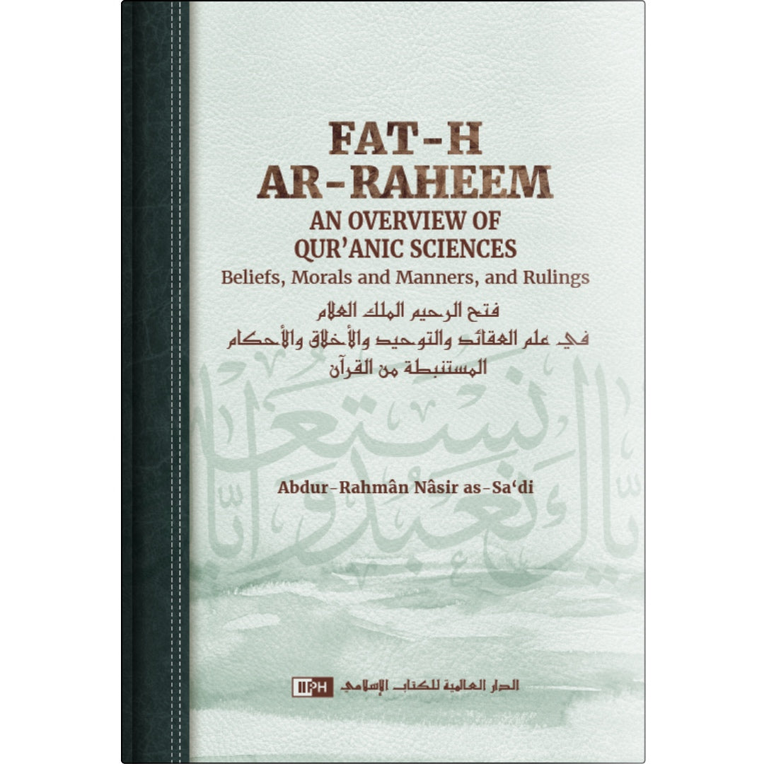 Fat-h ar-Raheem - An Overview of Quranic Sciences