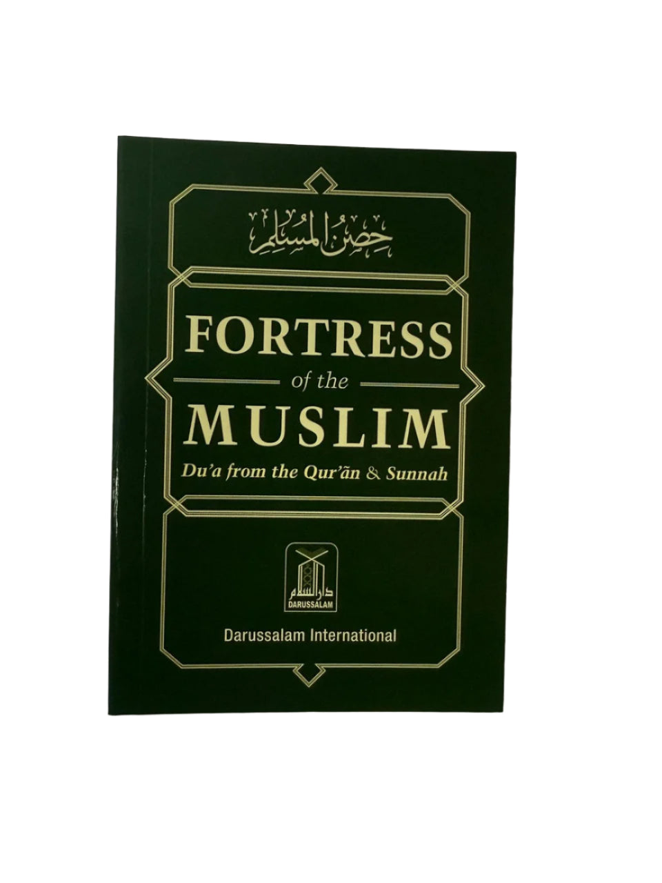 Fortress mørkegrøn dua bog islam muslim