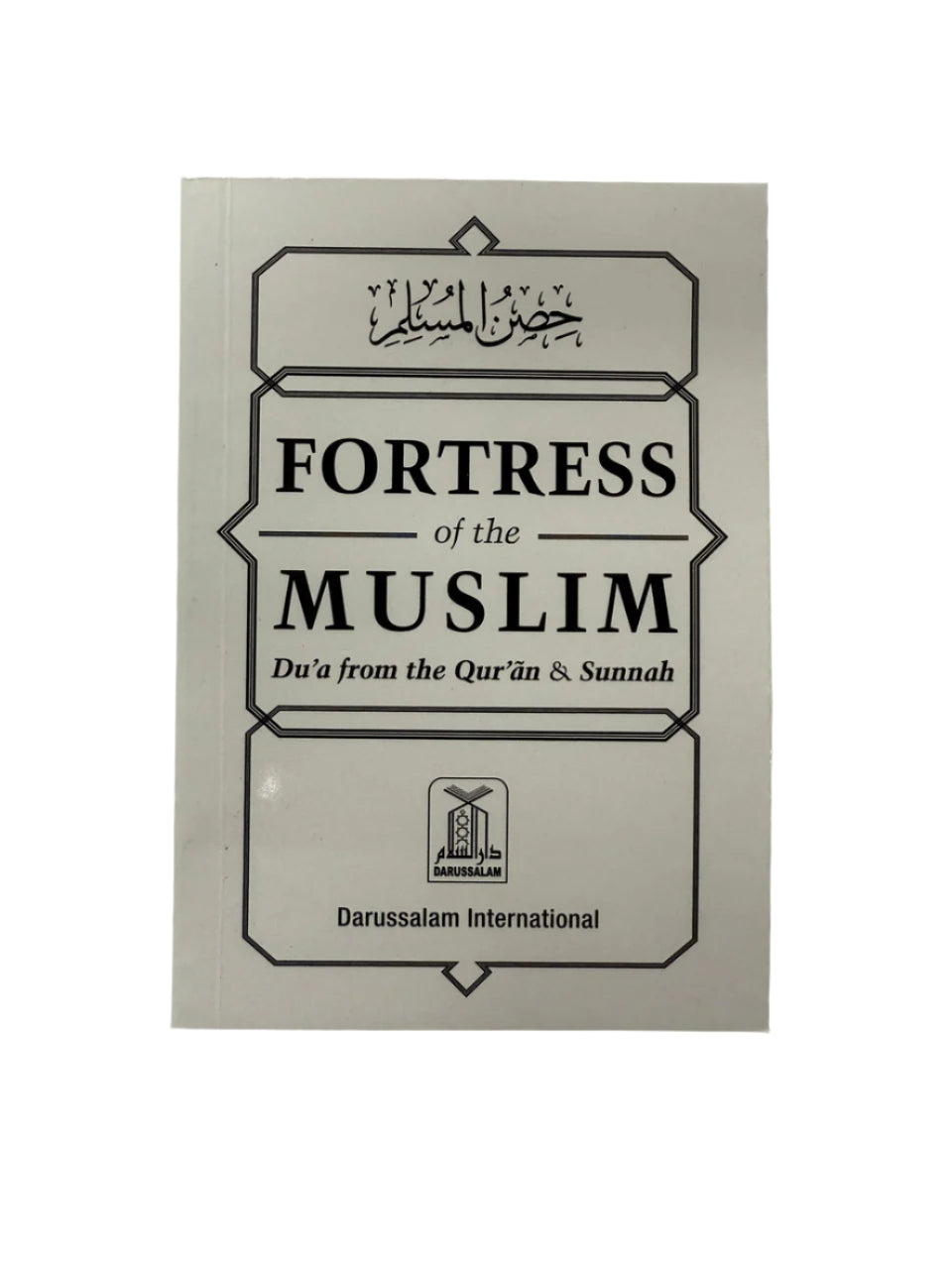 Fortress phvi dua bog islam muslim