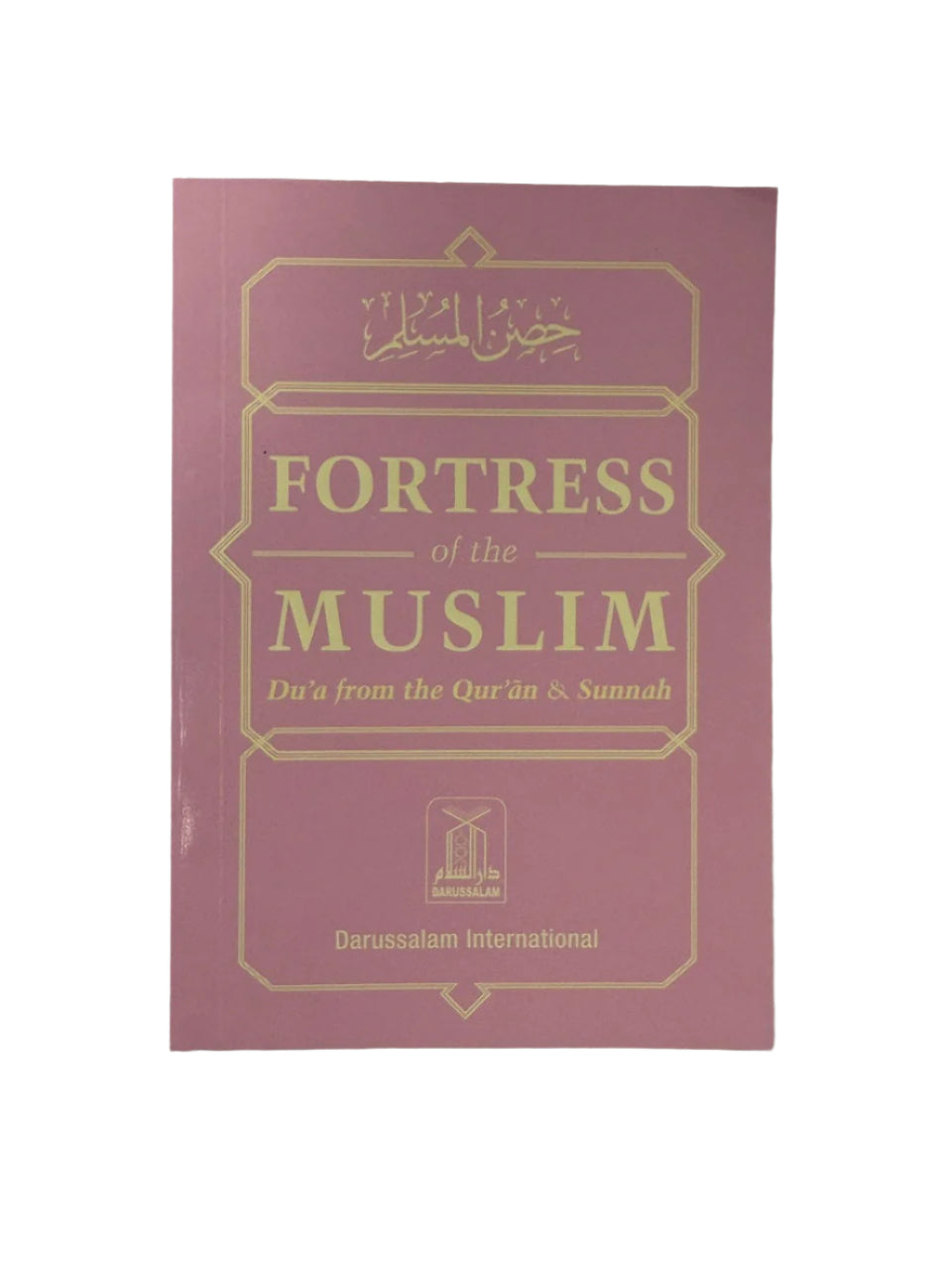 Fortress pink dua bog islam muslim