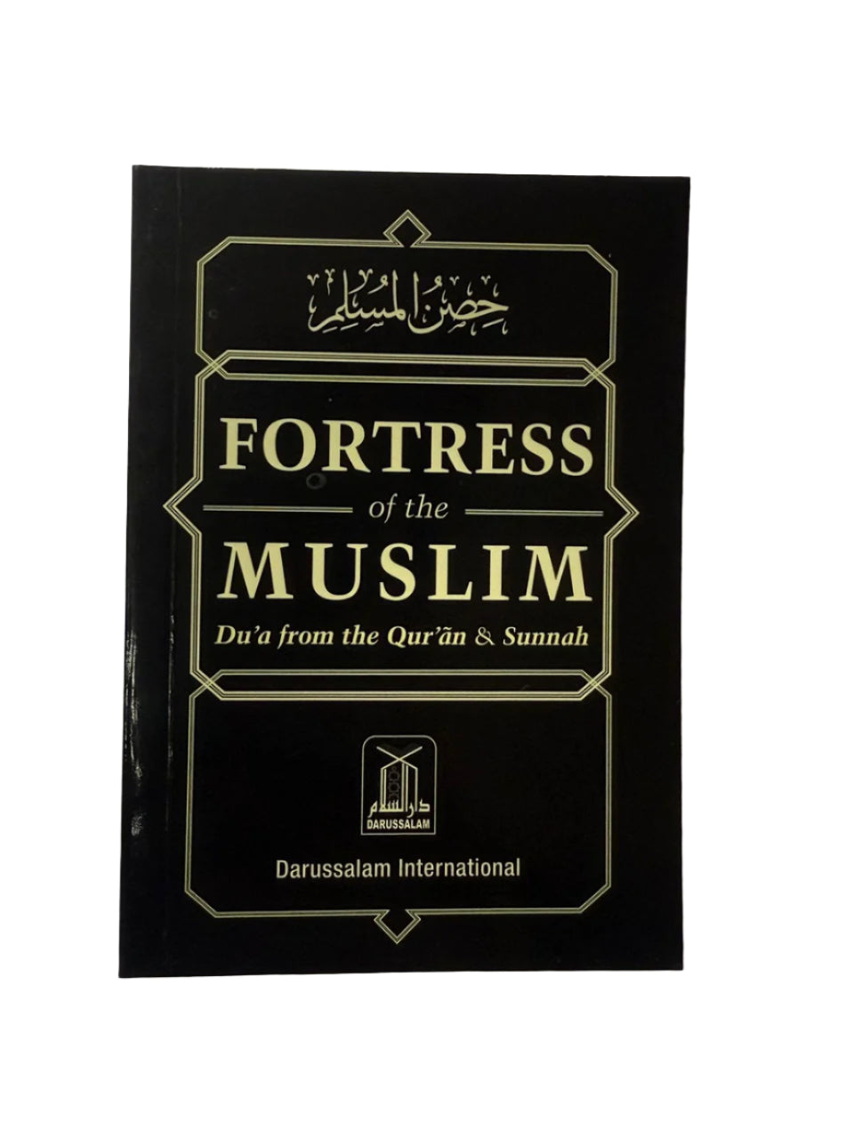 Fortress muslim dua bøn