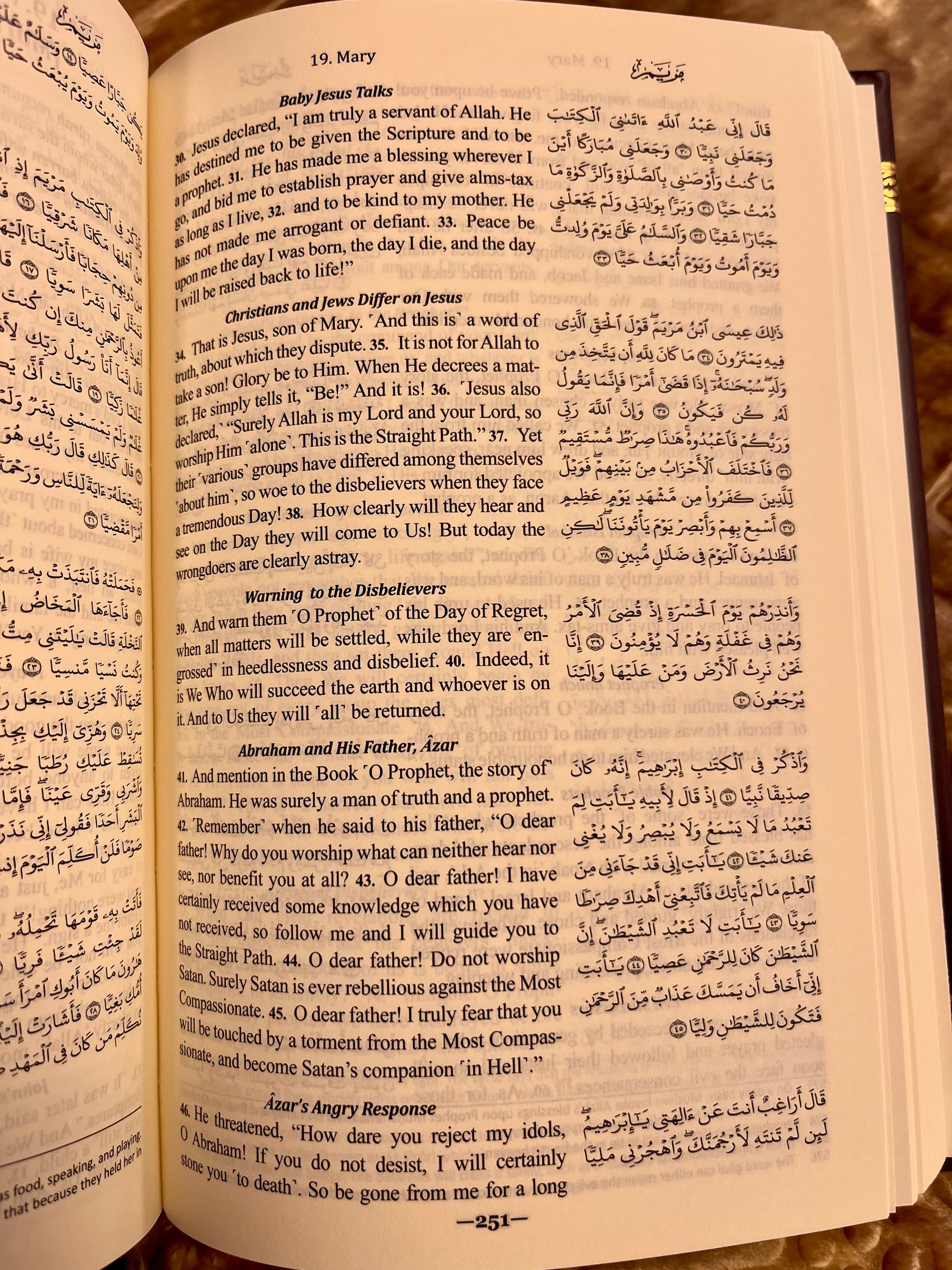 The Clear Quran leather cover (14.5x22cm)