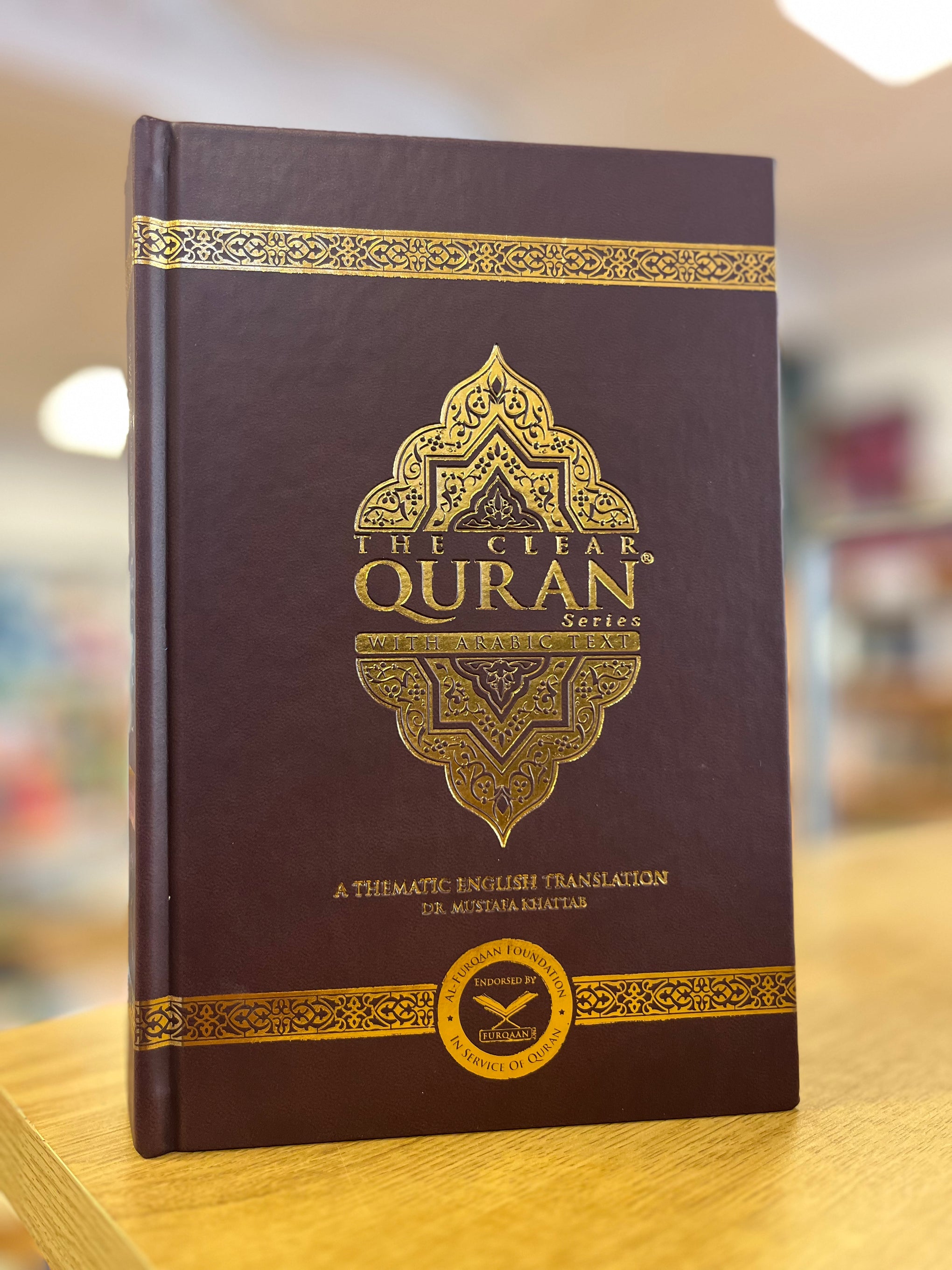 The Clear Quran leather cover (14.5x22cm)