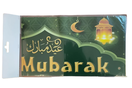 Eid Mubarak banner - grøn/sort/guld