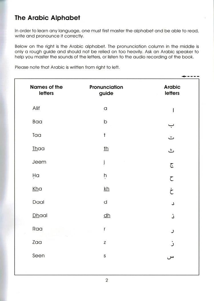 Gateway to Arabic - Book 1