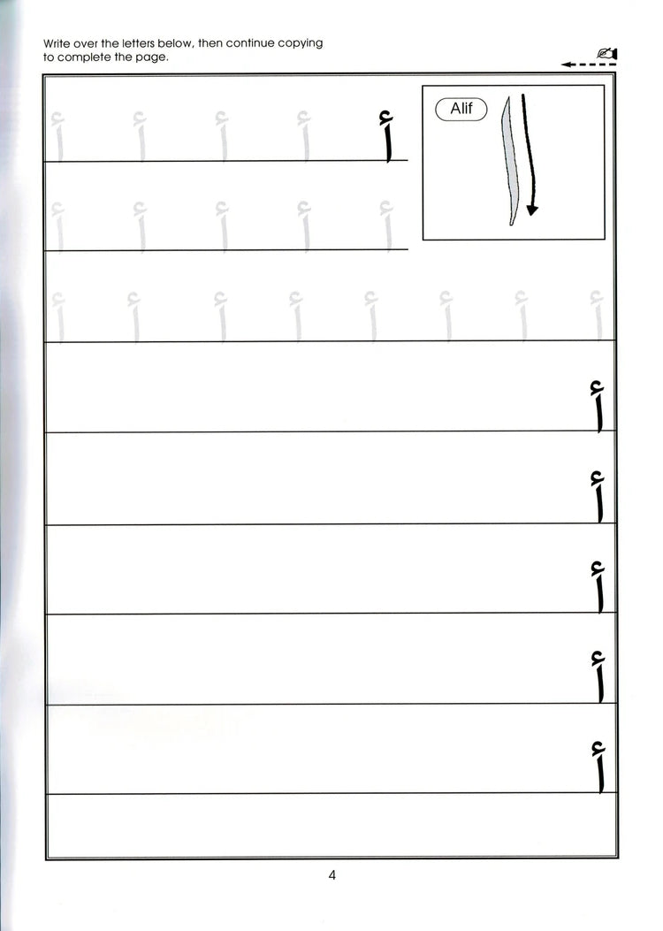Gateway to Arabic - Book 1
