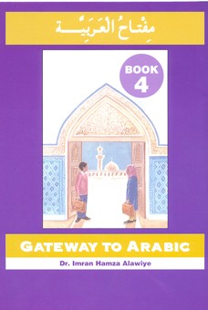 Gateway to Arabic - Book 4