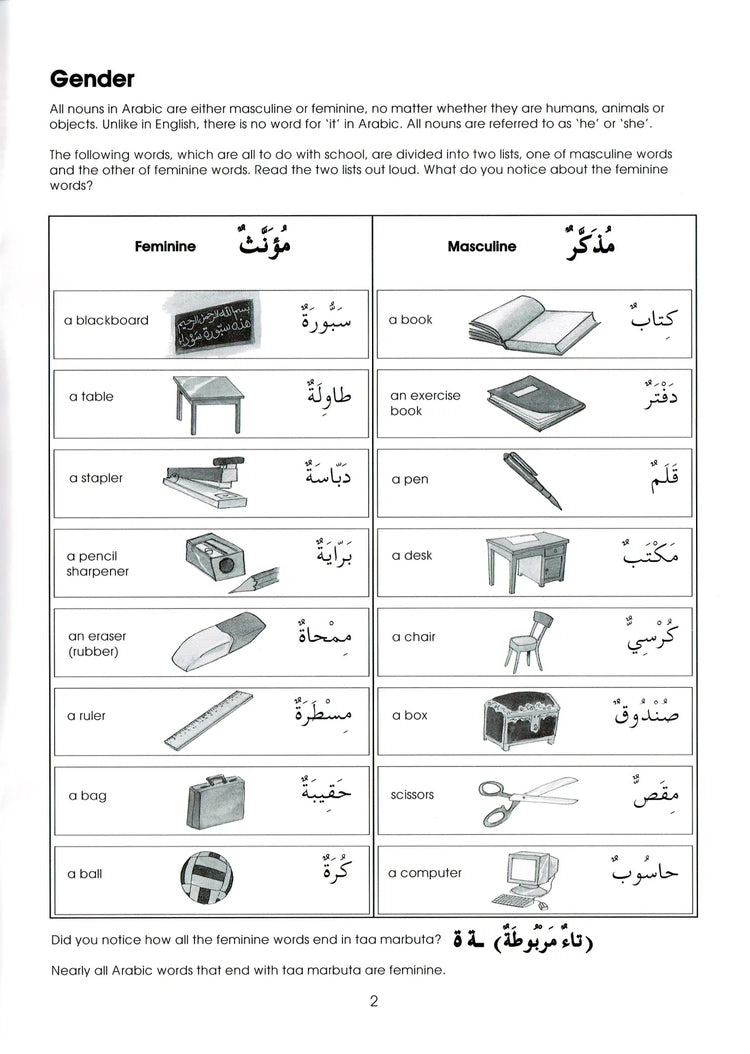 Gateway to Arabic - Book 2