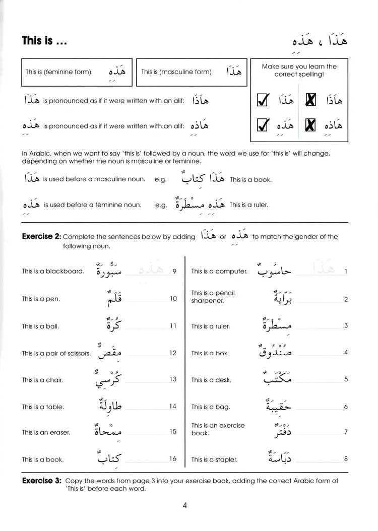 Gateway to Arabic - Book 2