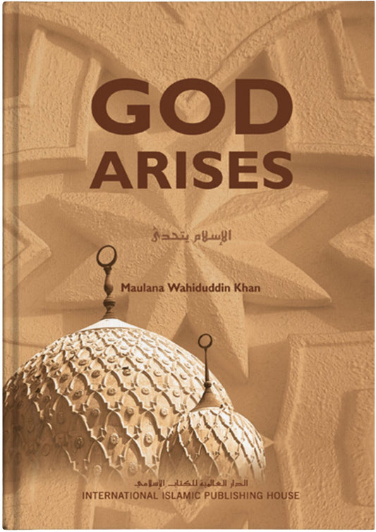 God Arises