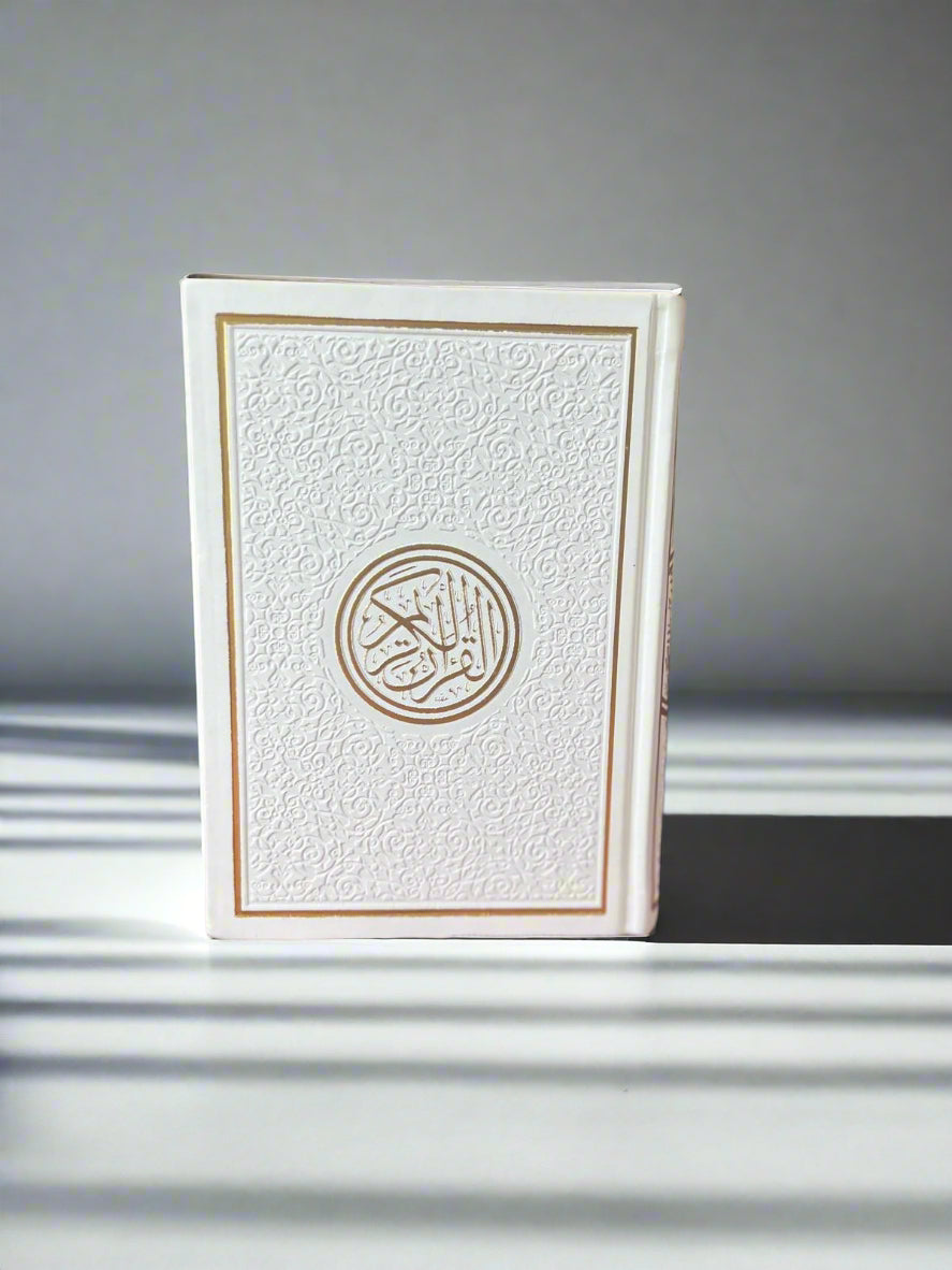 Rainbow Quran - 12.5 x 17cm -Regnbue