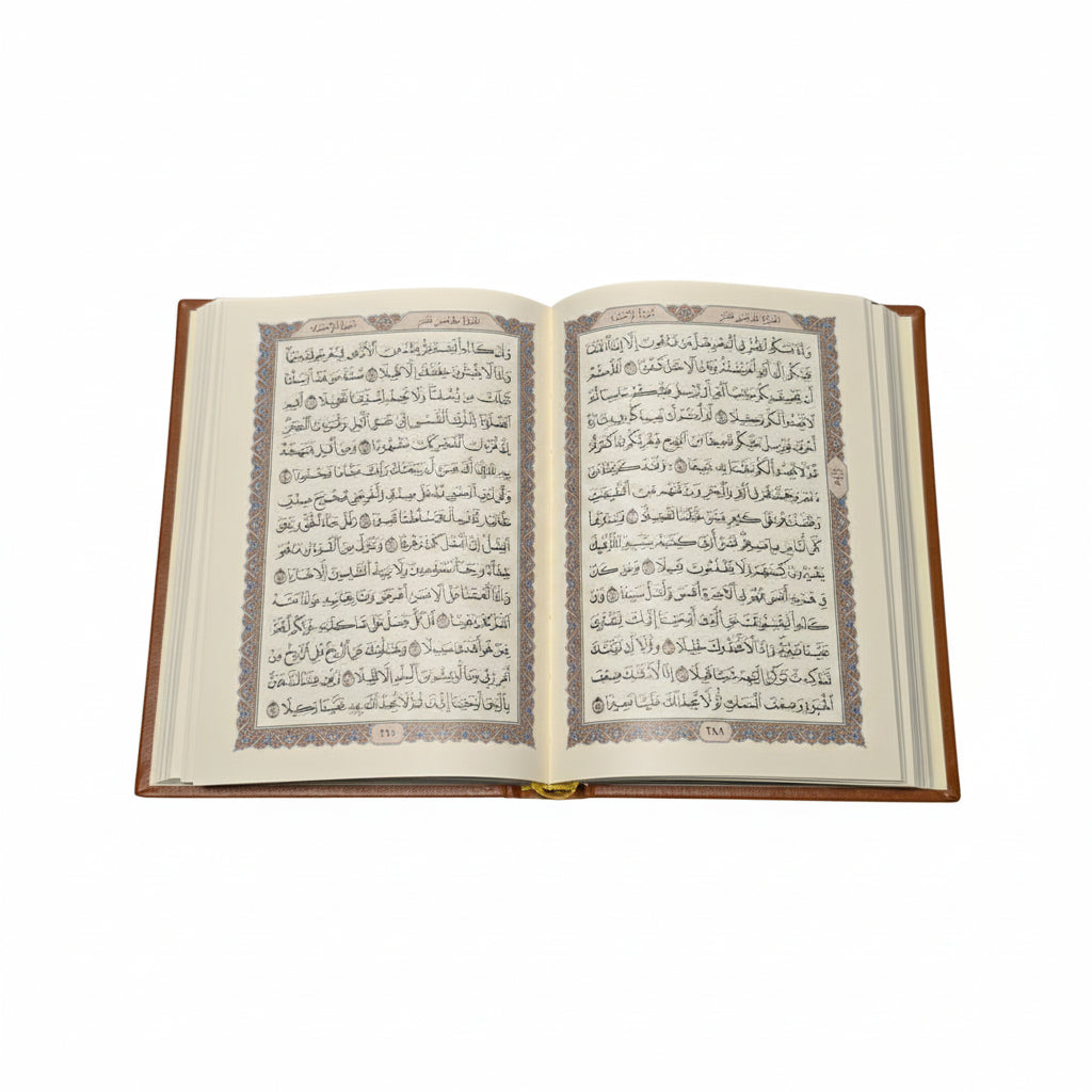 Mushaf Madinah Quran Mujammah 12x17 (cream paper) King Fahad
