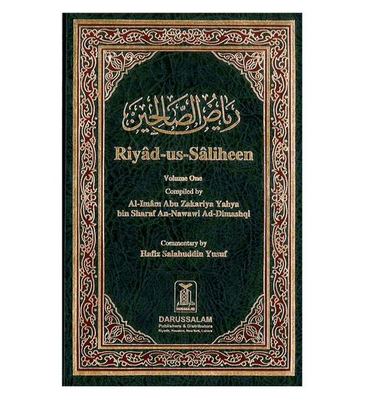 Riyad-us-Saliheen 2 Bind (engelsk og arabisk)