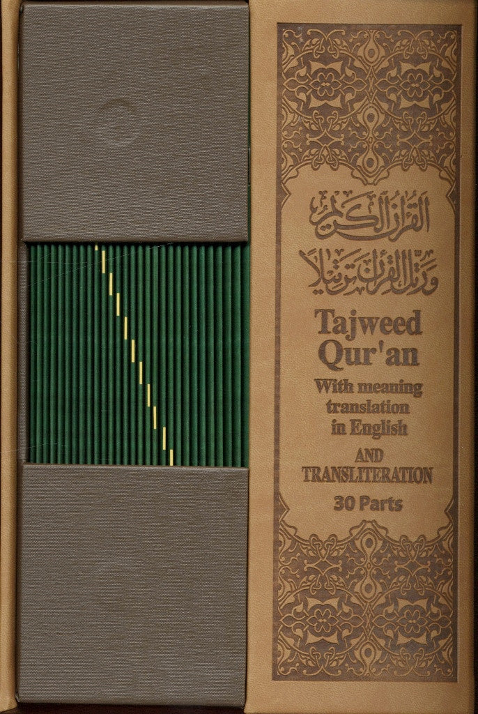Tajweed Quran Koran 30 dele læder boks | Engelsk oversættelse, arabisk, translation og transliteration 17x24cm
