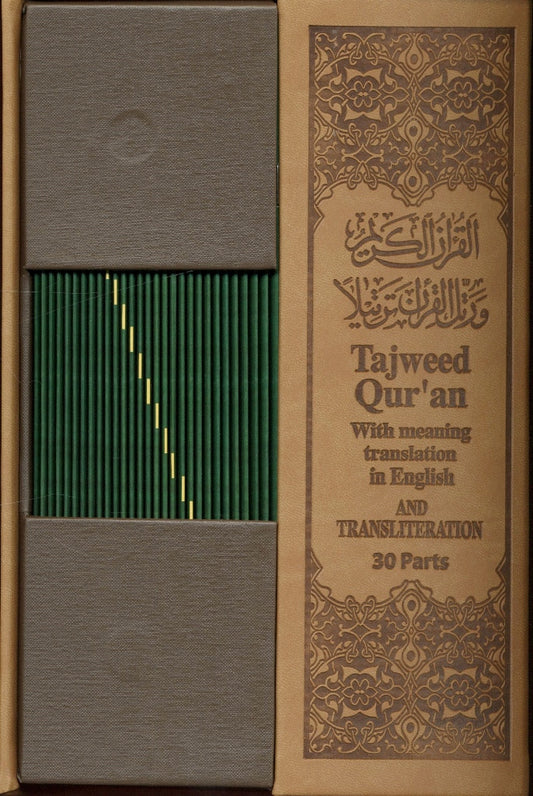 Tajweed Quran Koran 30 dele læder boks | Engelsk oversættelse, arabisk, translation og transliteration 17x24cm