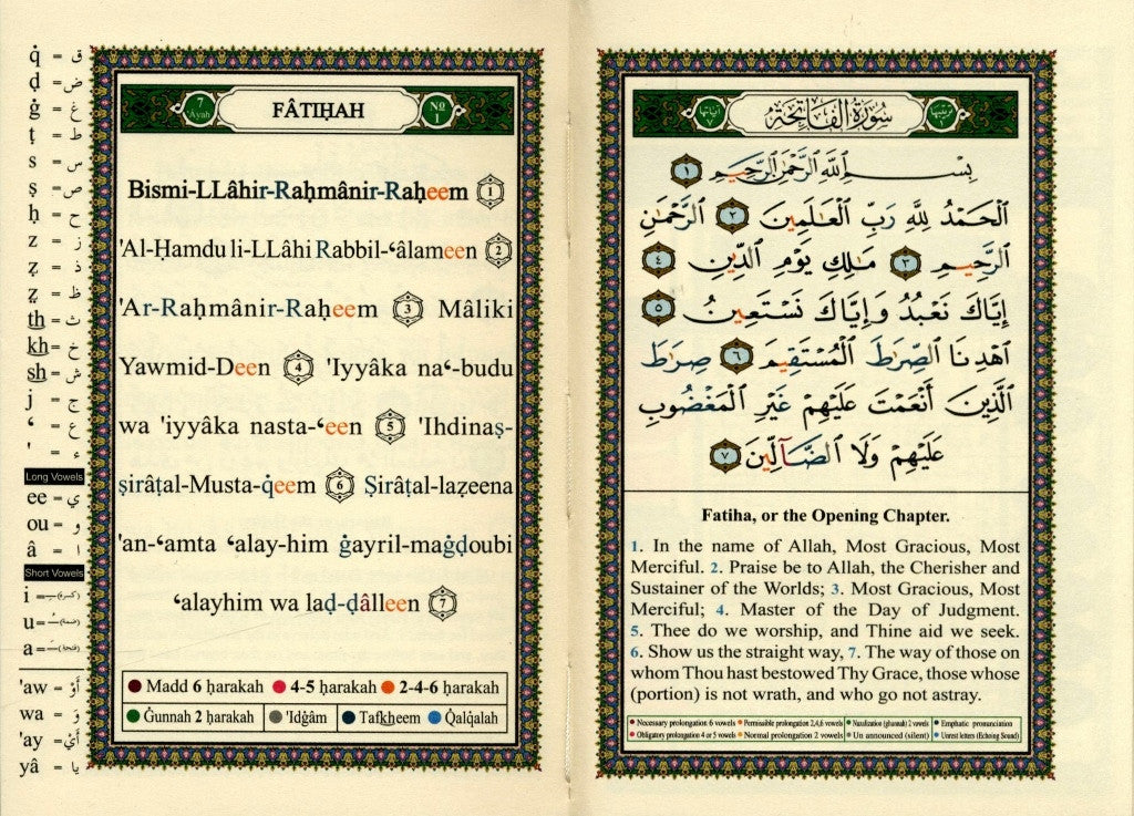 Tajweed Quran Koran 30 dele læder boks | Engelsk oversættelse, arabisk, translation og transliteration 17x24cm