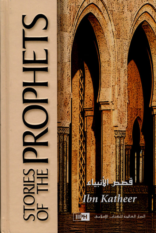 Stories of the Prophets