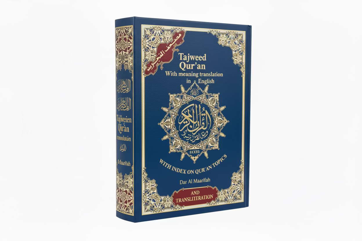 Tajweed Quran med engelsk oversættelse og transliteration