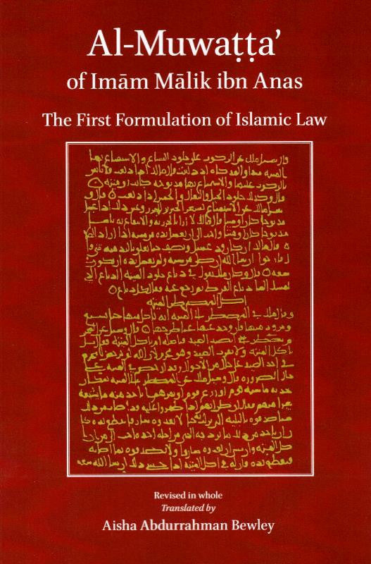 Al-Muwatta of Imam Malik Ibn Anas