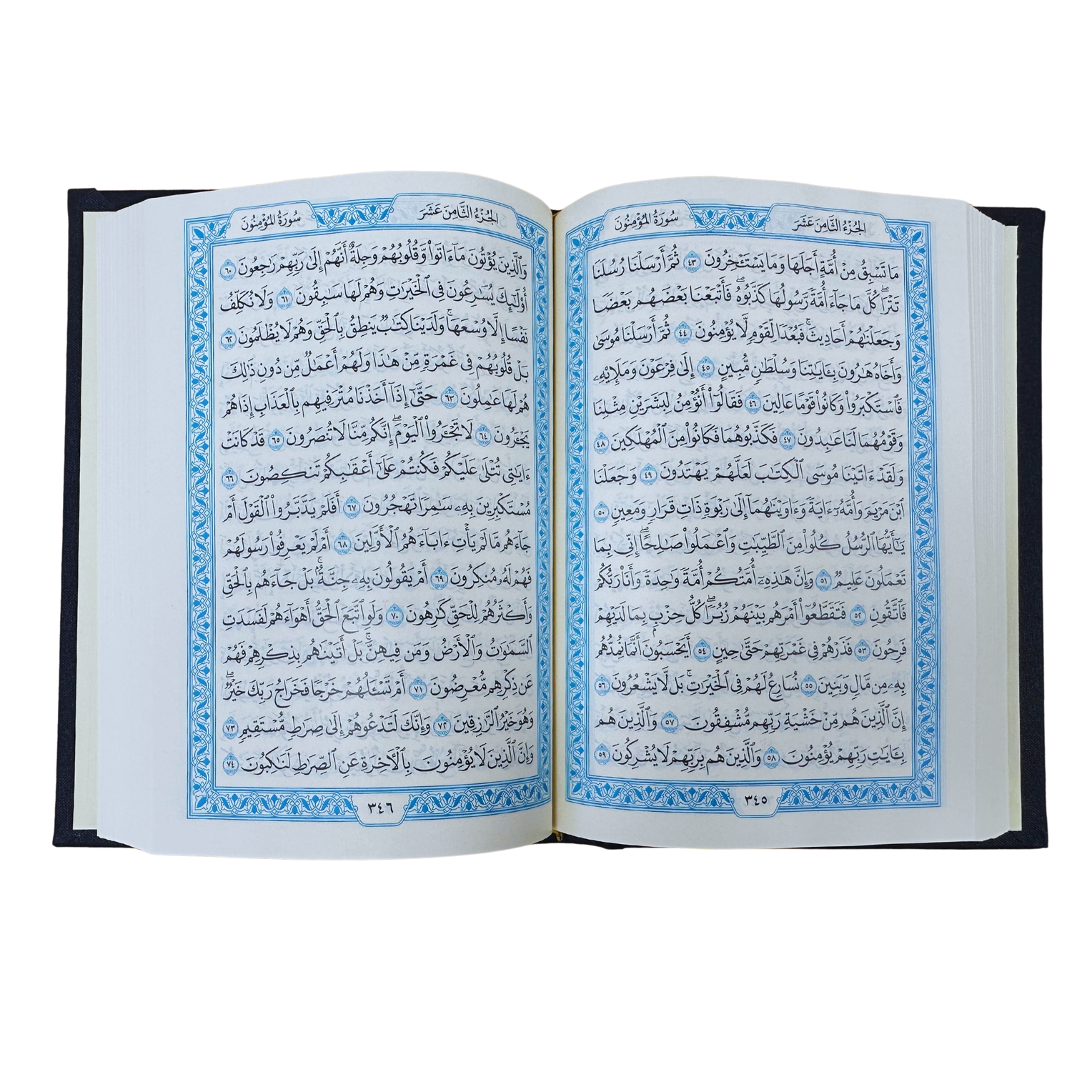 Mushaf Madinah Pocket - 8,5x12cm King Fahad - Uthmani - Beirut Print( Cream Paper ) Lomme koran