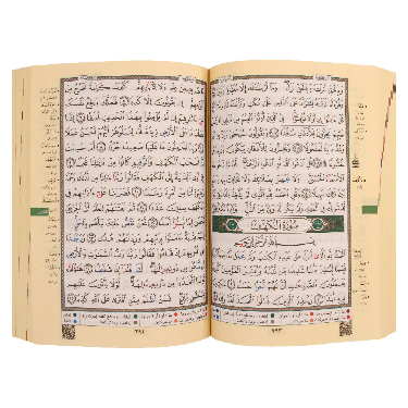 Tajweed Koran 17x24cm luksuriøs læder indbinding - forskellige farver