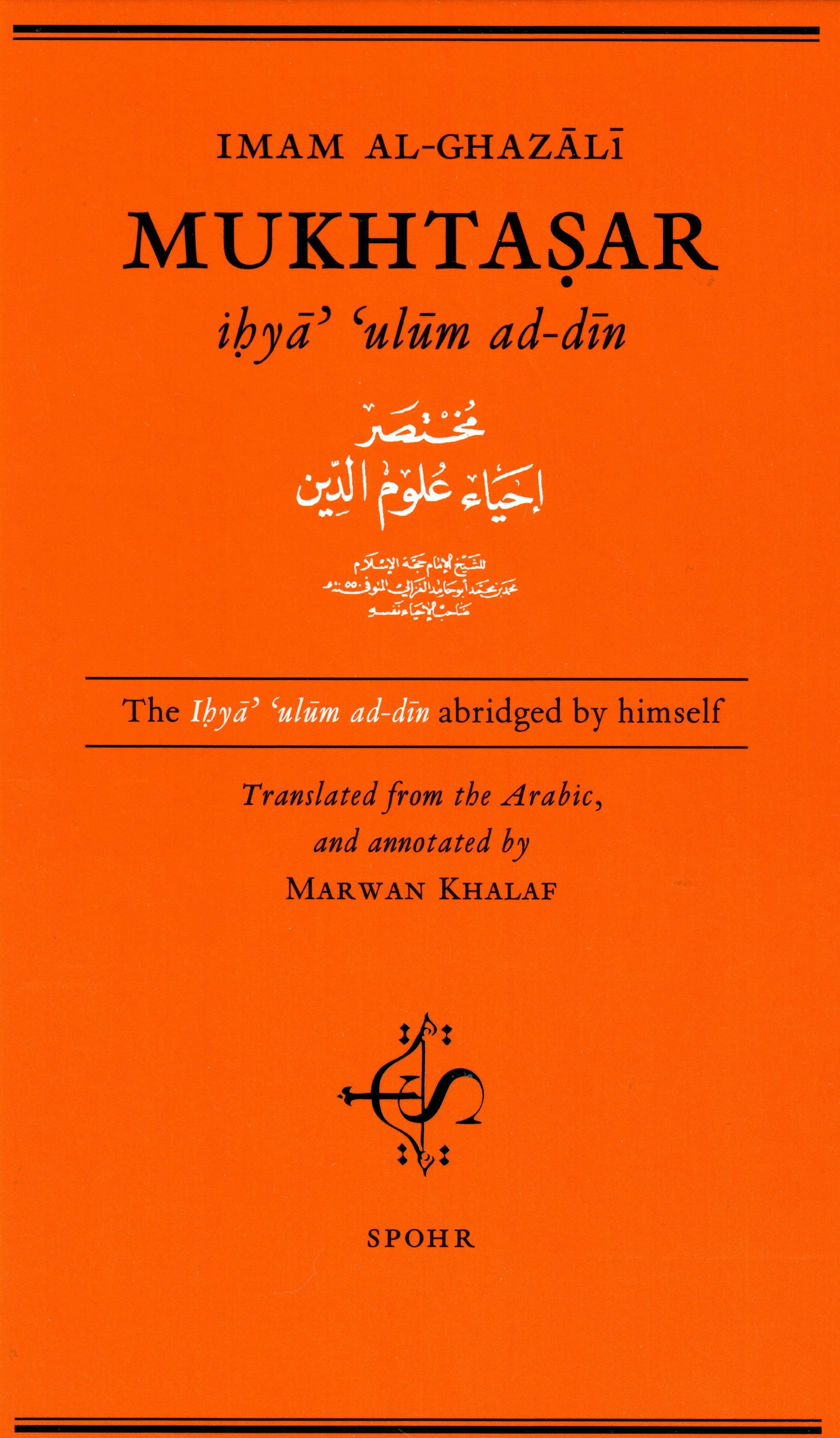 Imam al-Ghazali - Mukhtasar Ihya Ulum ad-Din