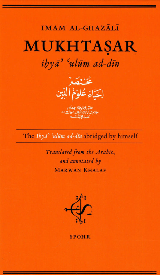 Imam al-Ghazali - Mukhtasar Ihya Ulum ad-Din