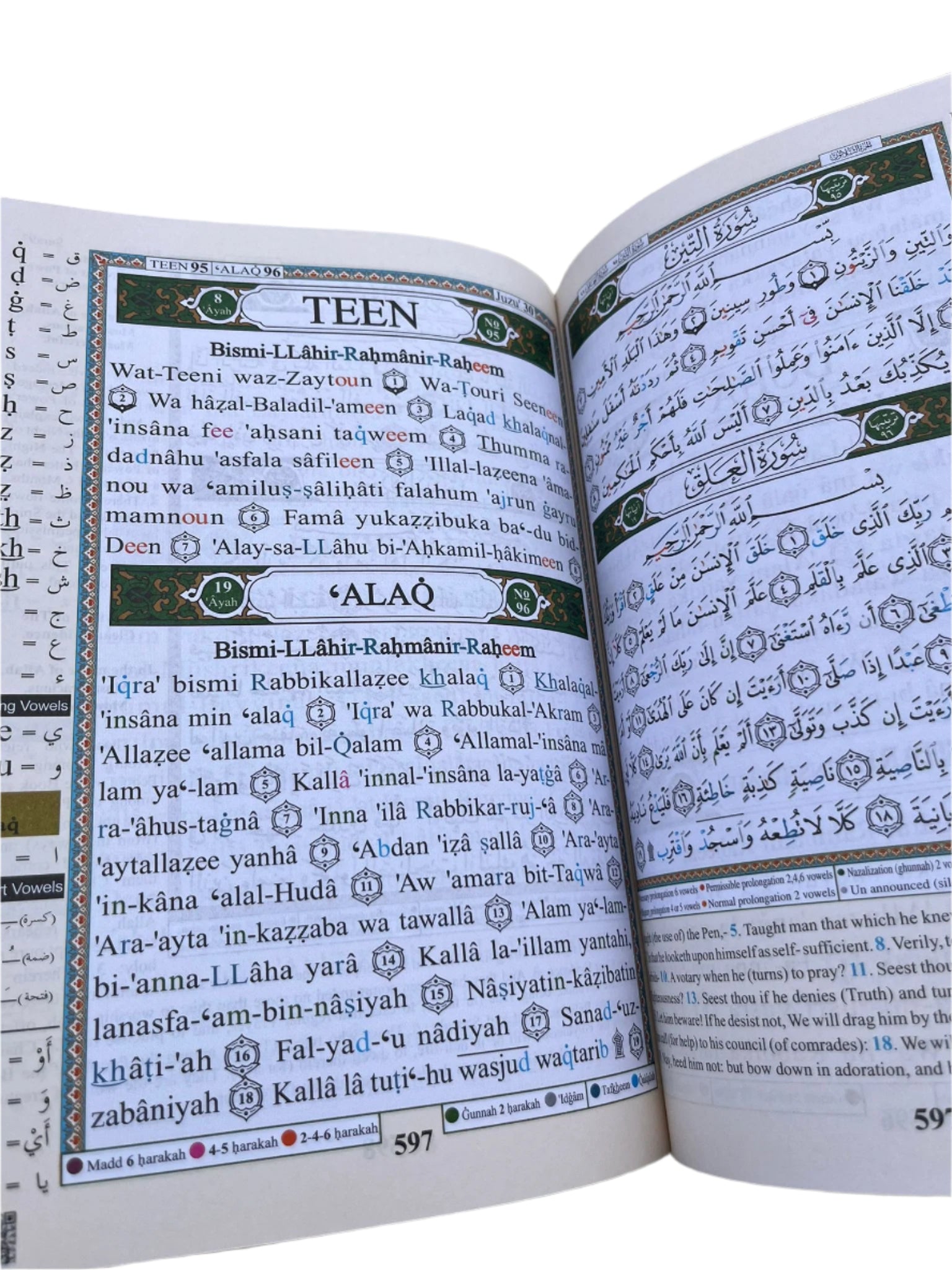 Juz Amma Tajweed Quran with English and Transliteration (Colour Coded)