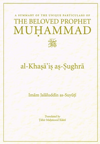 A Summary of the Unique Particulars of the Beloved Prophet Muhammad (saw)