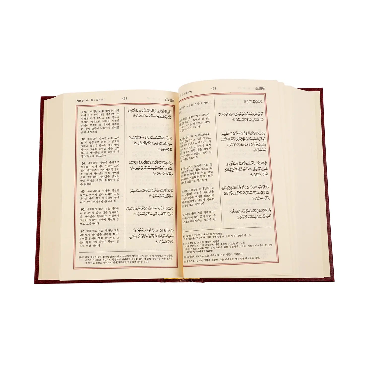 Den Noble Quran på koreansk – 한국어 알코란 (King Fahad udgave, hardcover)