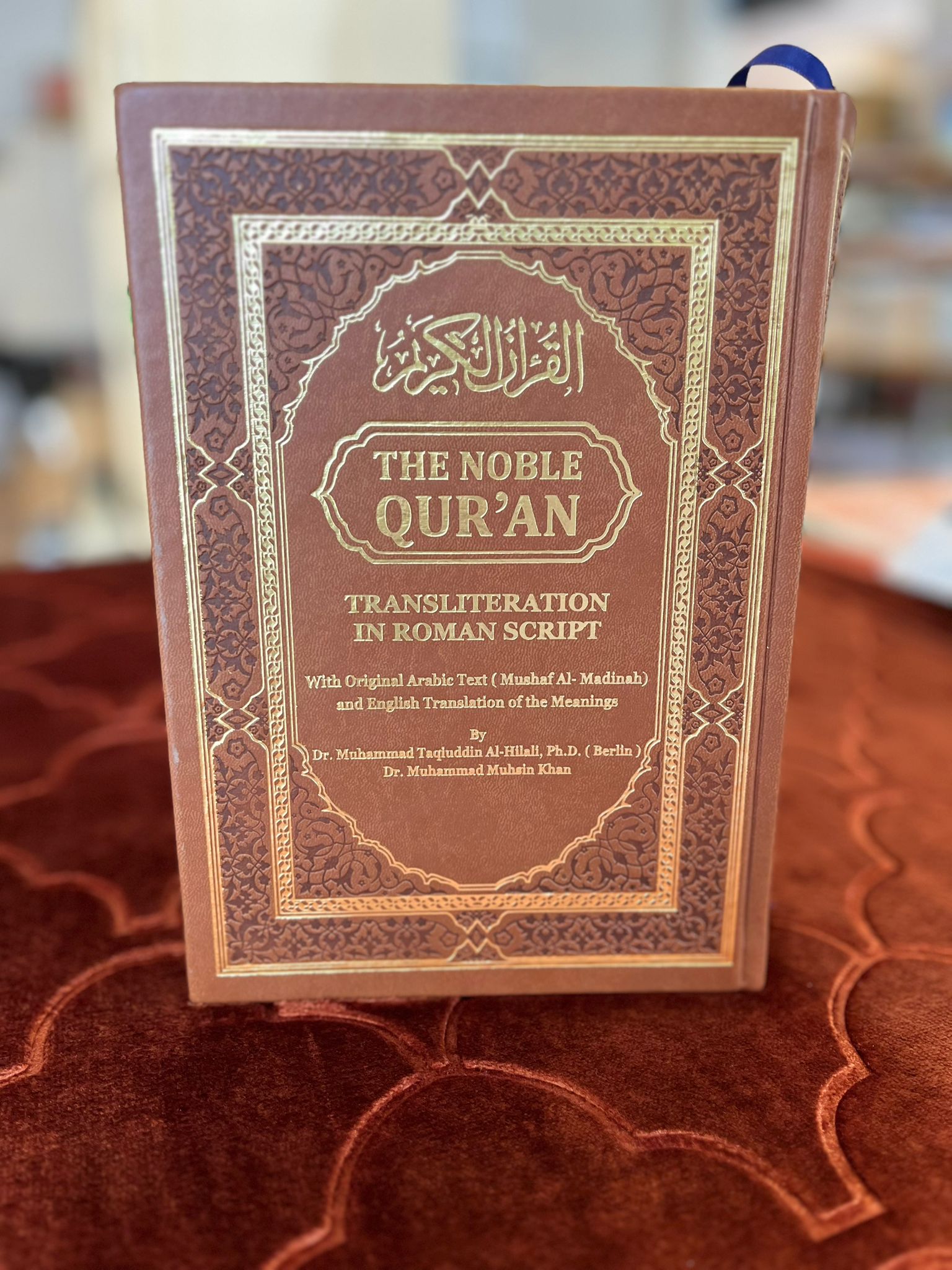 The Noble Qur'an RAINBOW Transliteration in Roman Script (17x24 cm) – Uthmani (Mushaf Al-Madina) – Regnbue – Lædercover