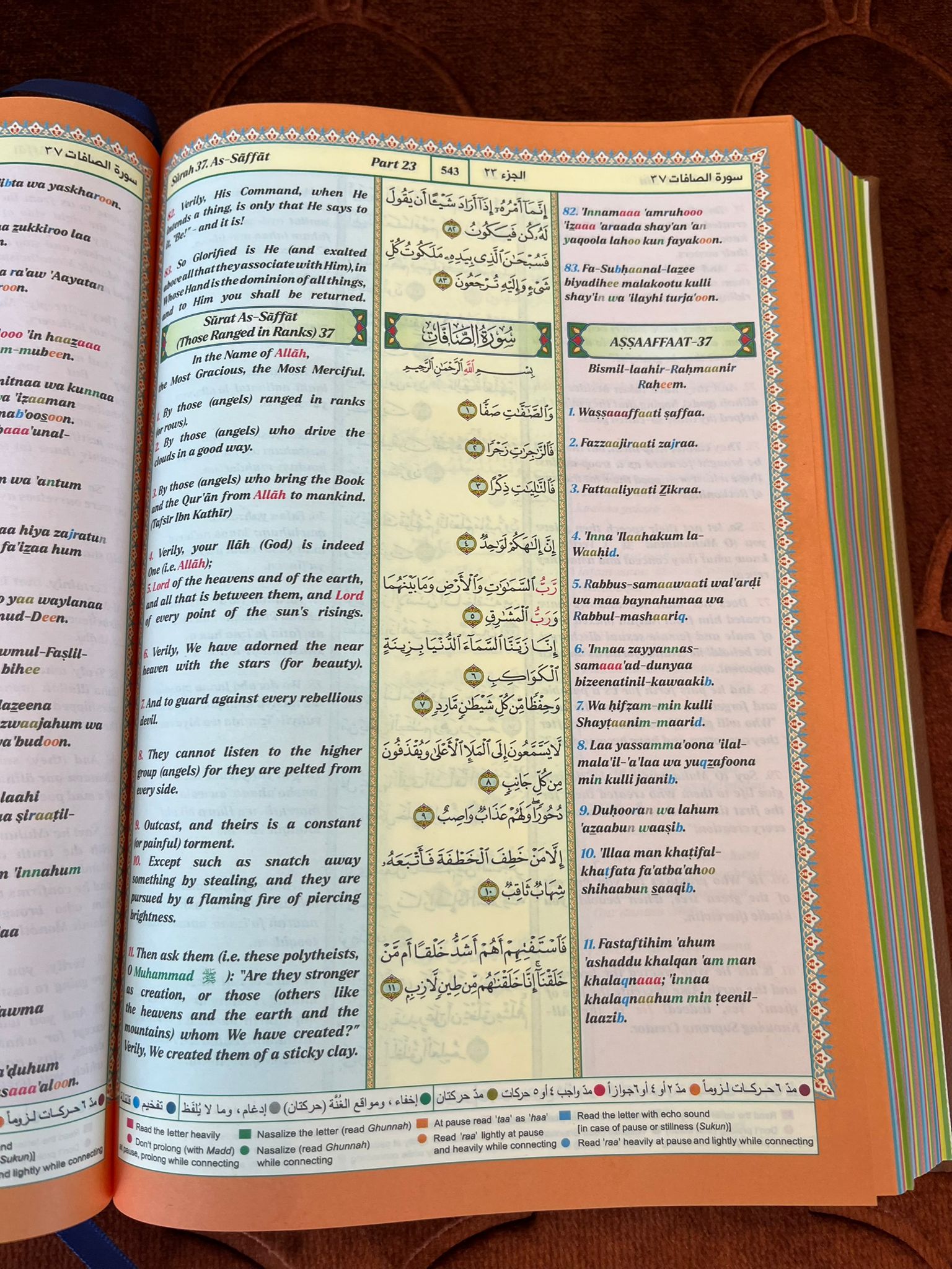 The Noble Qur'an RAINBOW Transliteration in Roman Script (17x24 cm) – Uthmani (Mushaf Al-Madina) – Regnbue – Lædercover