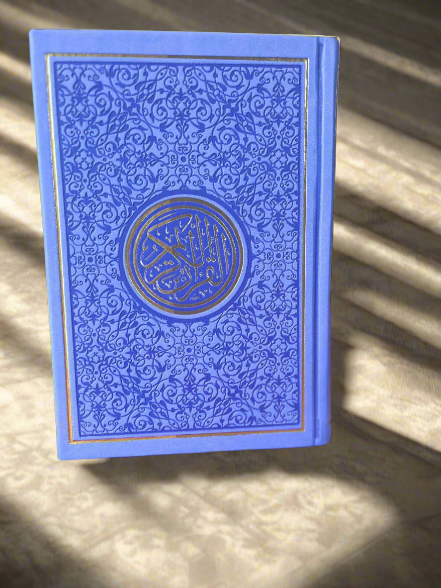 Rainbow Quran - 12.5 x 17cm -Regnbue