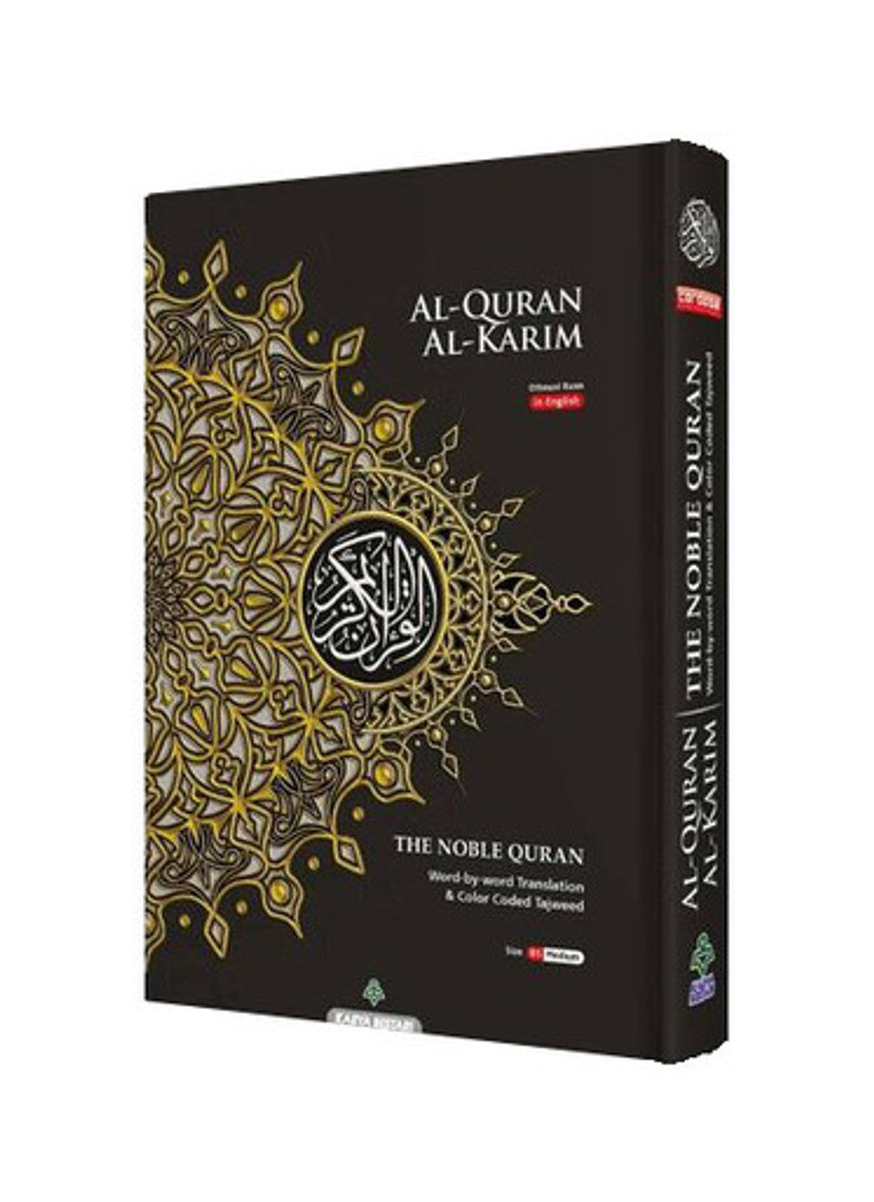 Al-Quran Al-Kareem Maqdis – Ord-for-ord oversættelse og farvekodet tajweed (B5 Medium 18x25cm, Arabisk–Engelsk, Uthmani) Hardcover